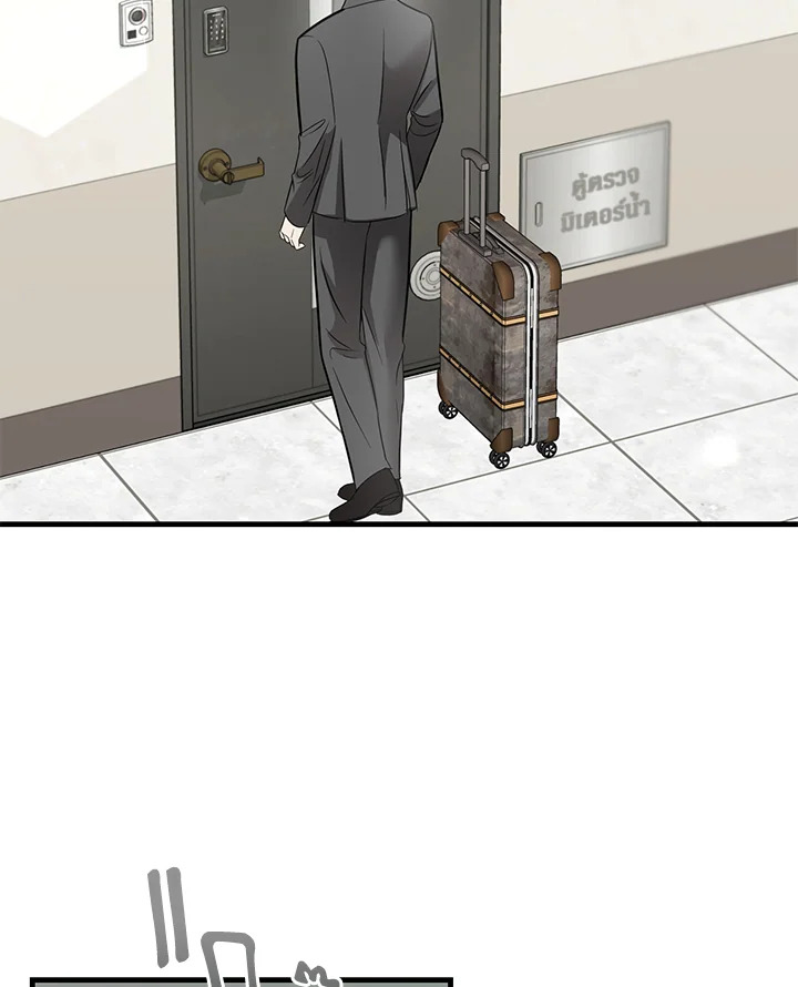 ห้วงเวลาย้อมรัก | Colored With Time ตอนที่ 34 - รูปที่ 2