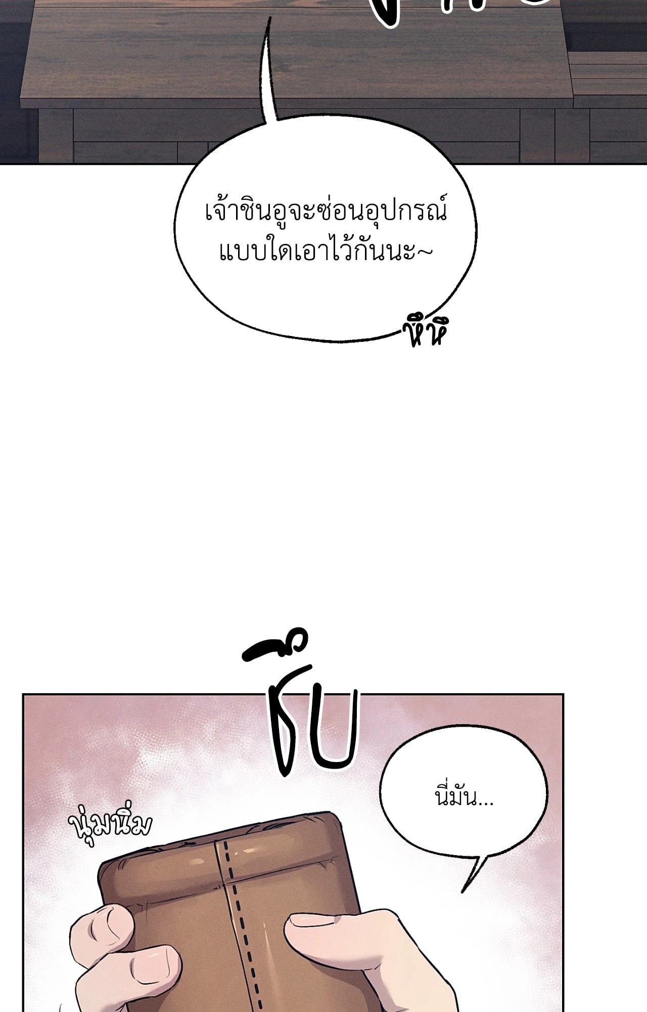 หน้า 70