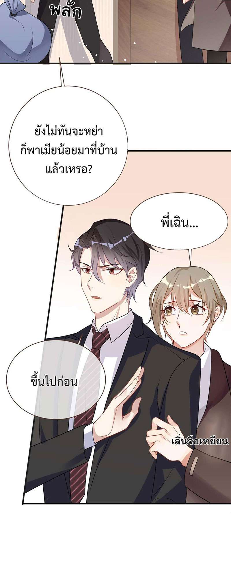 หน้า 45