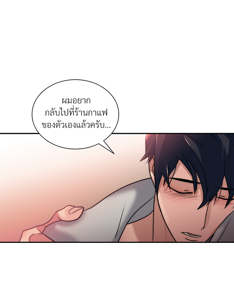 หน้า 70