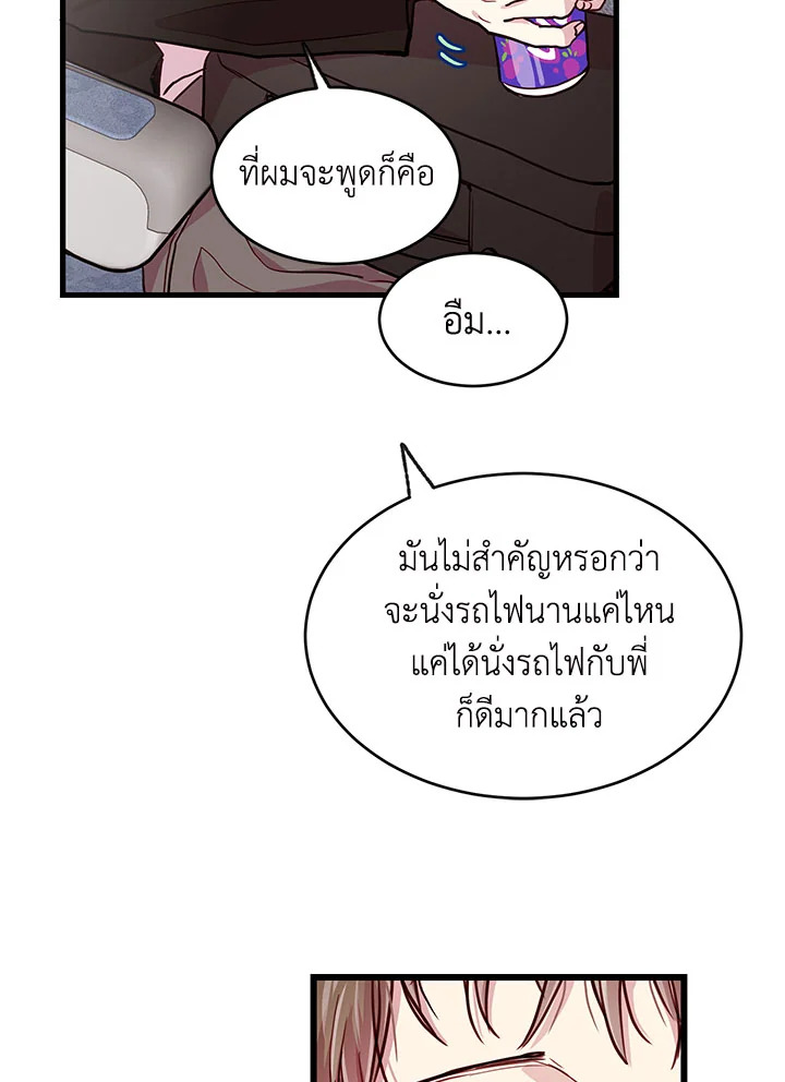 หน้า 42