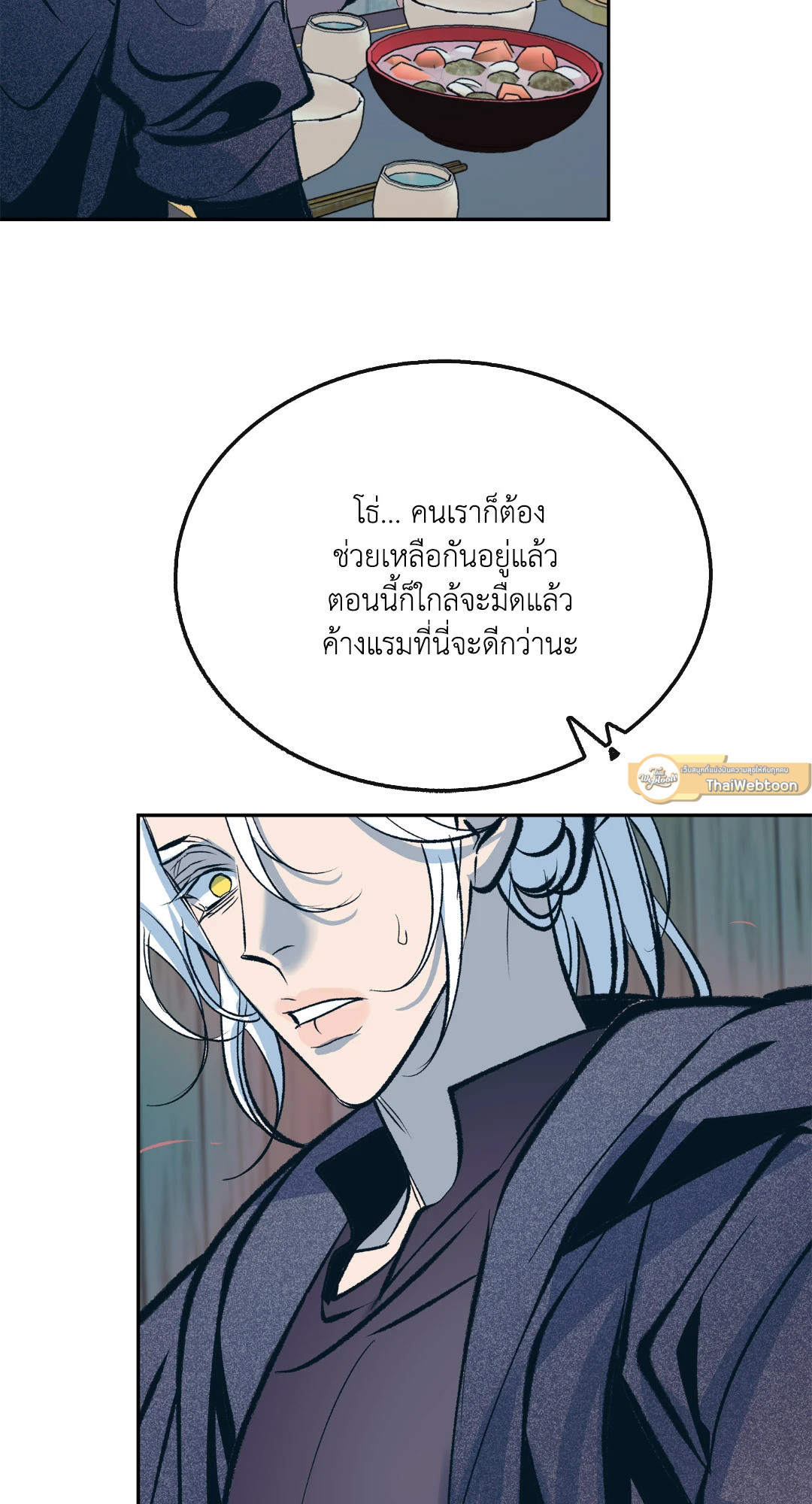 หน้า 40
