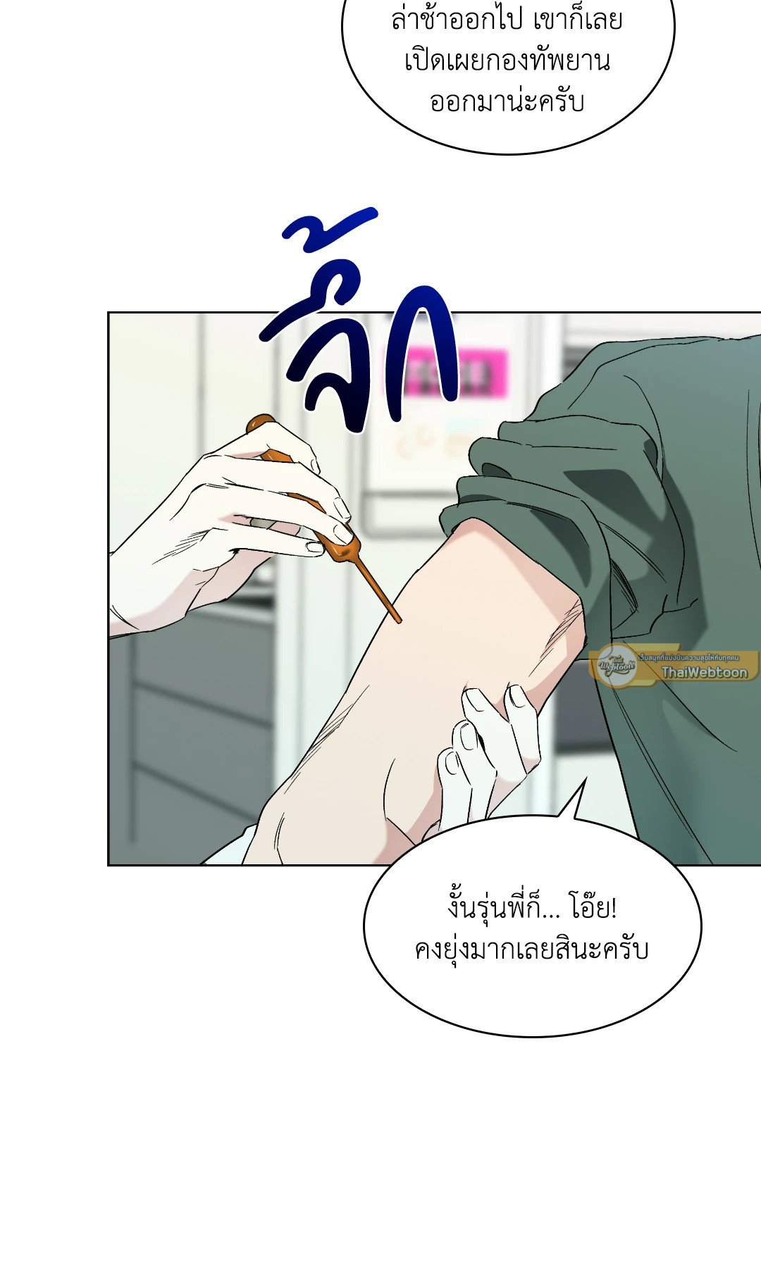 หน้า 68