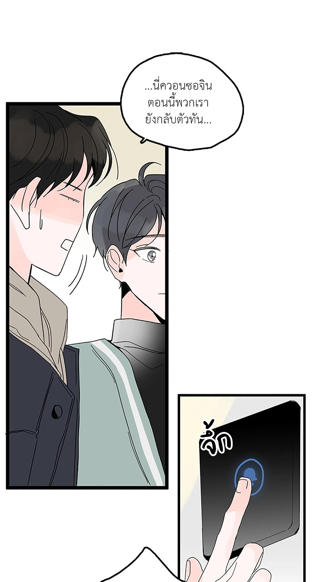 หน้า 49