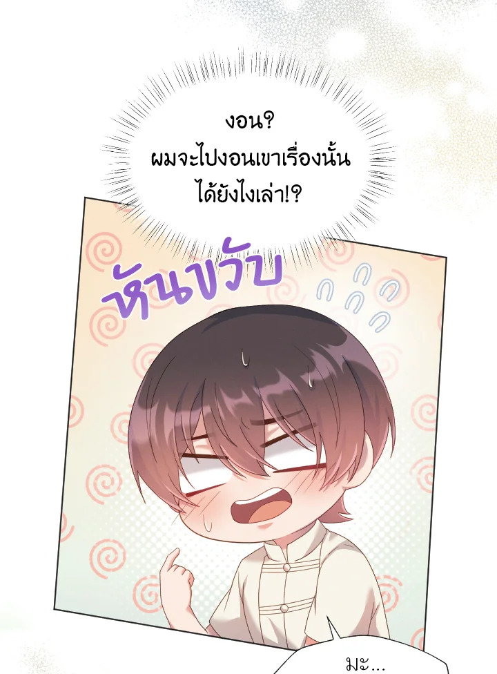 หน้า 110