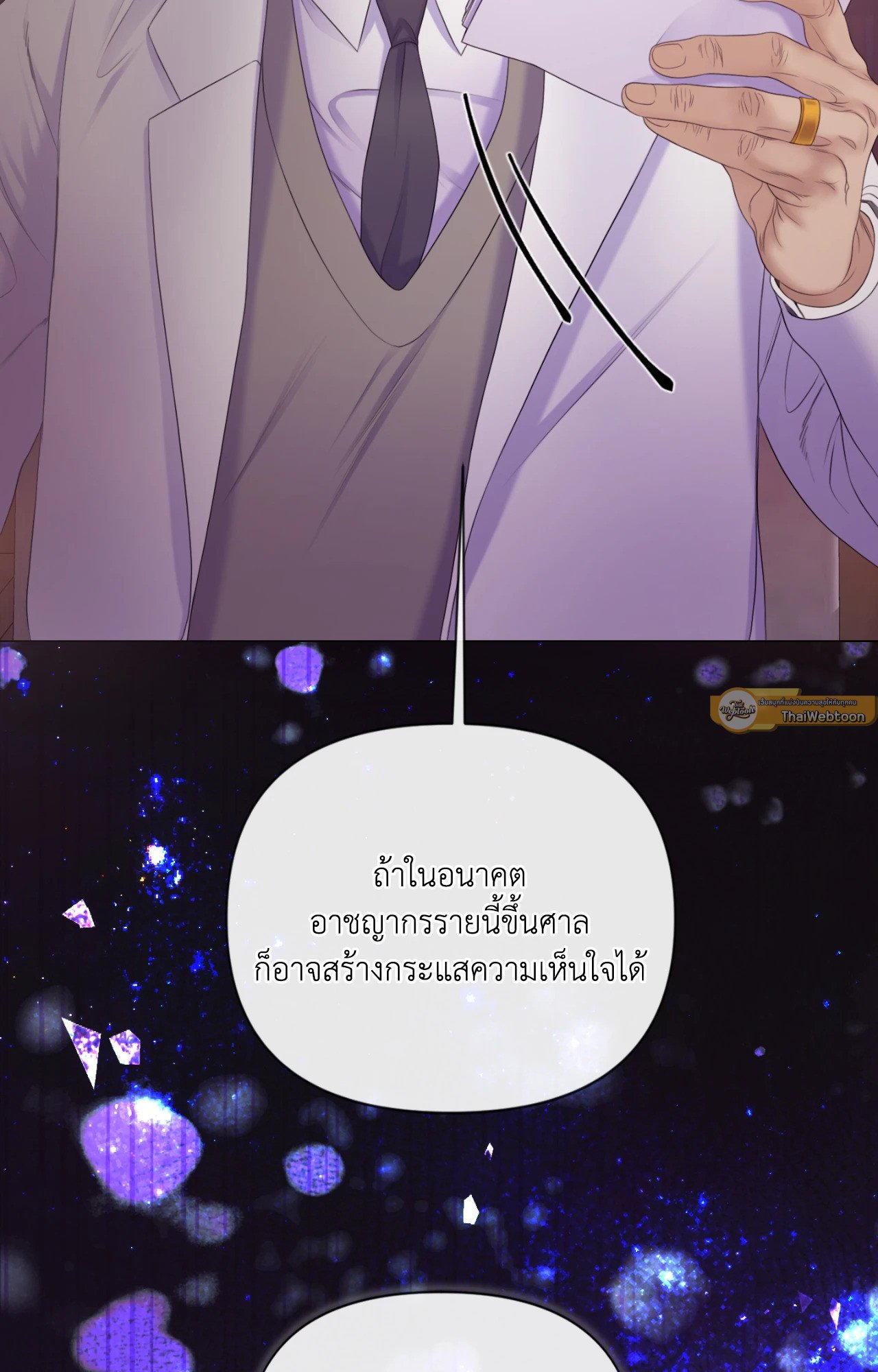 หน้า 100