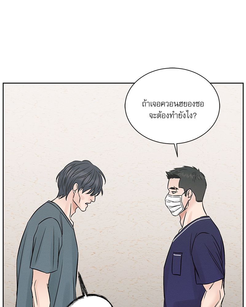 หน้า 85