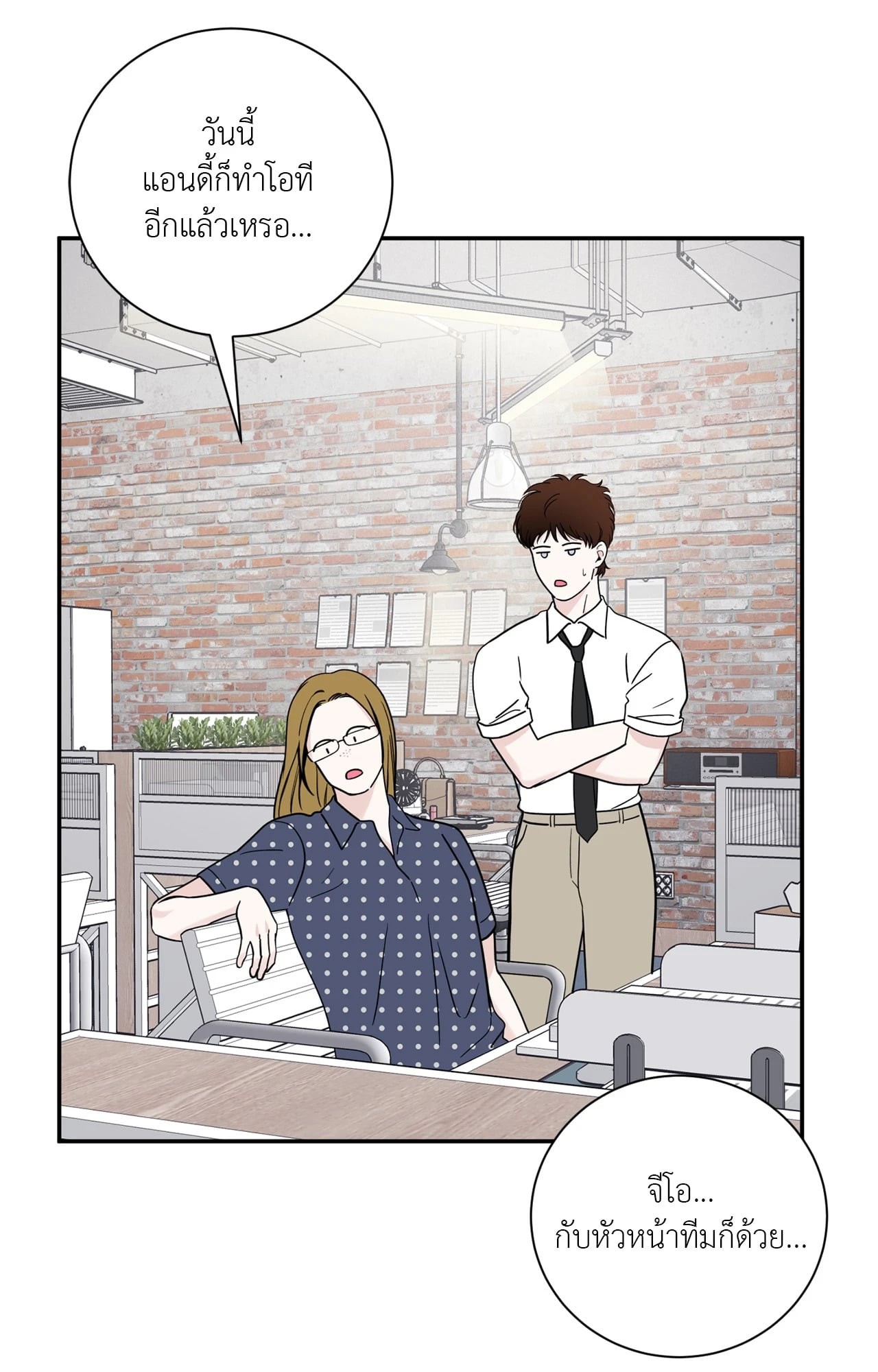 หน้า 46