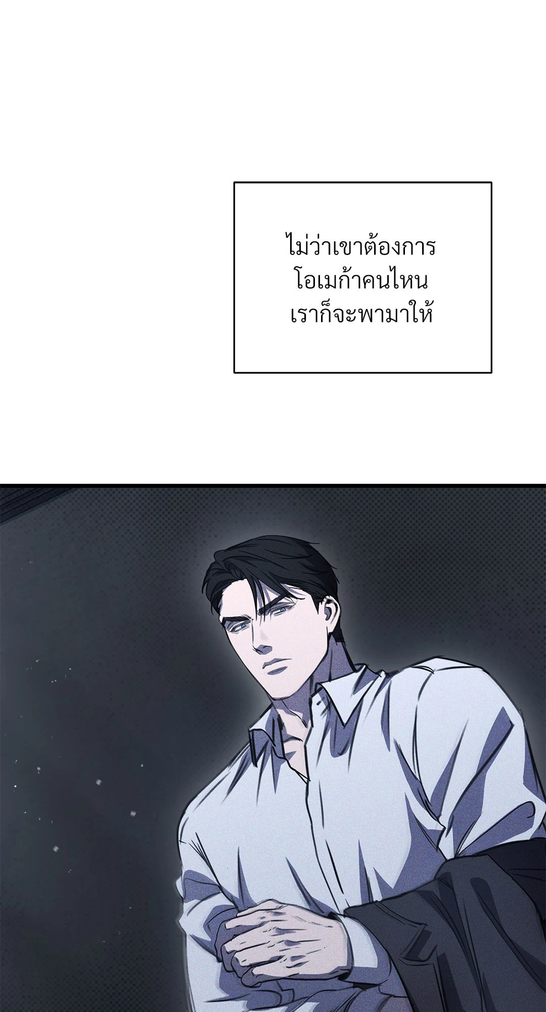 หน้า 76