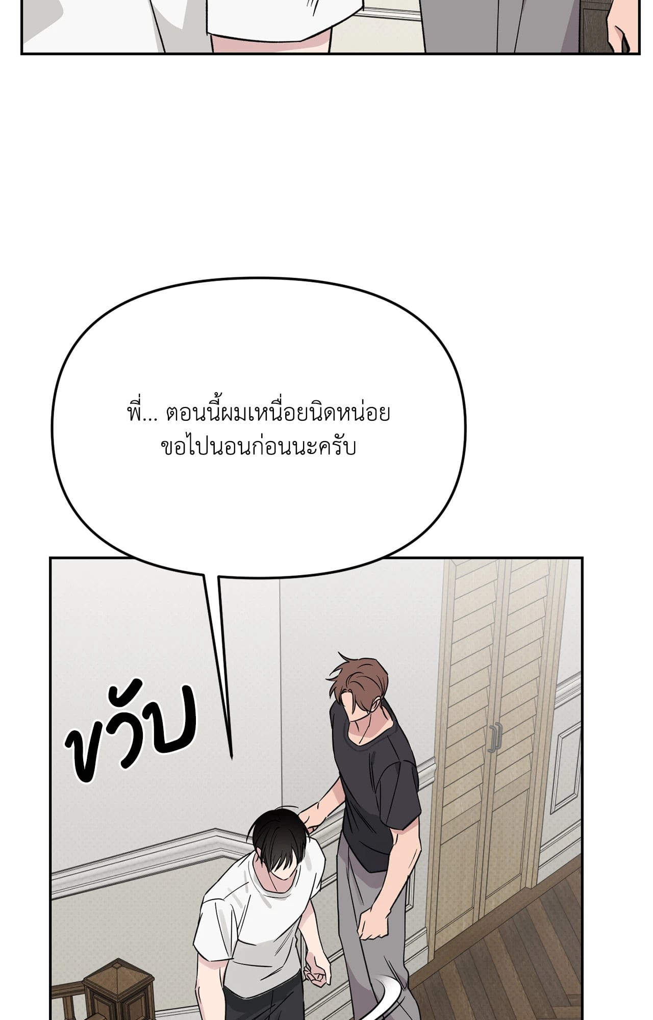 หน้า 76