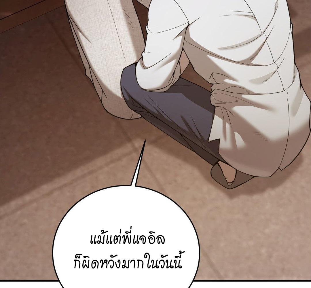 หน้า 96