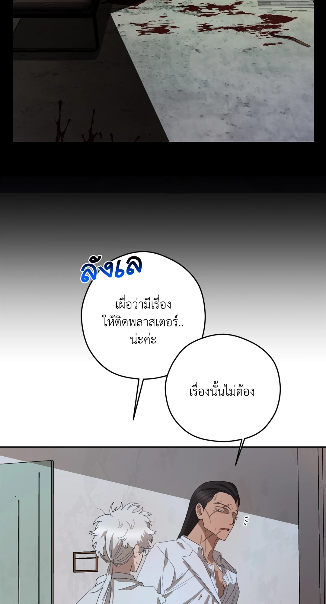 หน้า 50