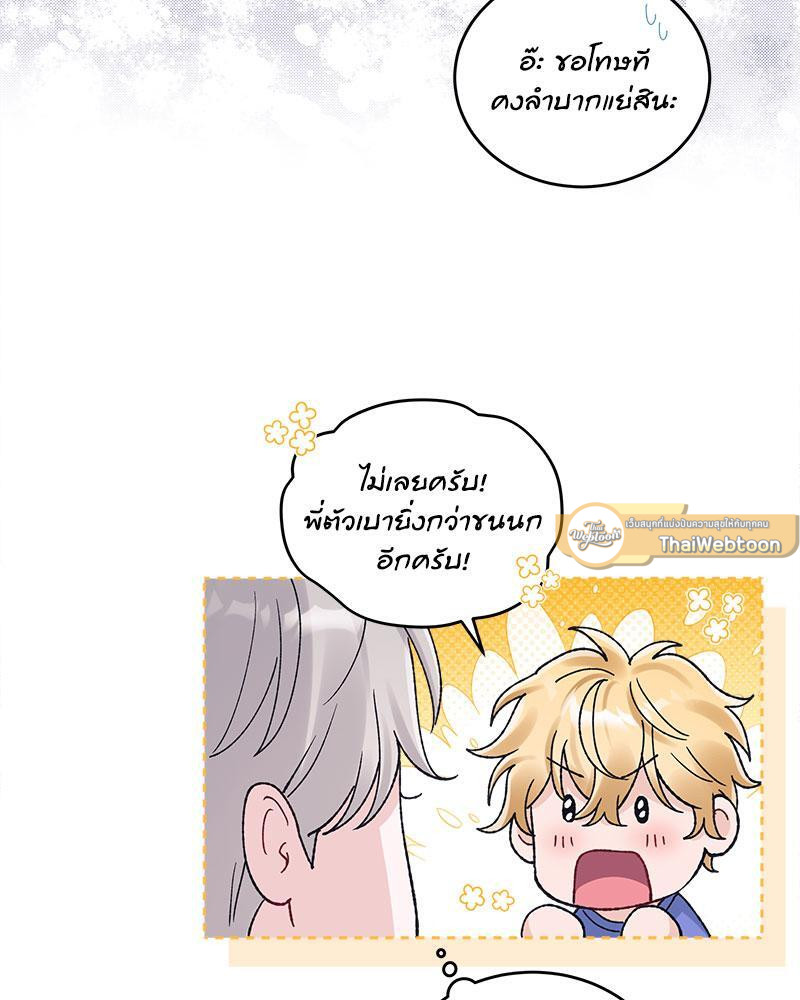 หน้า 93