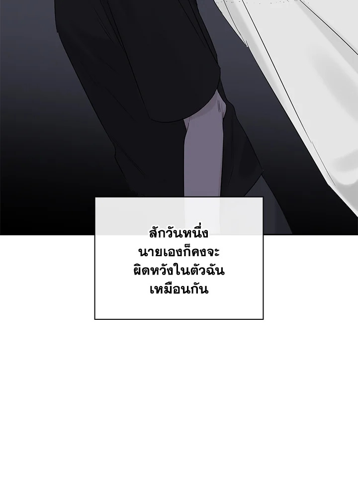 หน้า 113