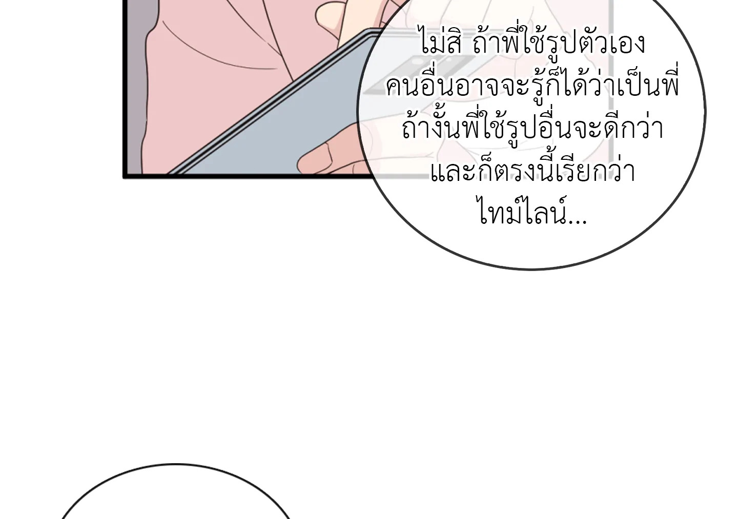 หน้า 61