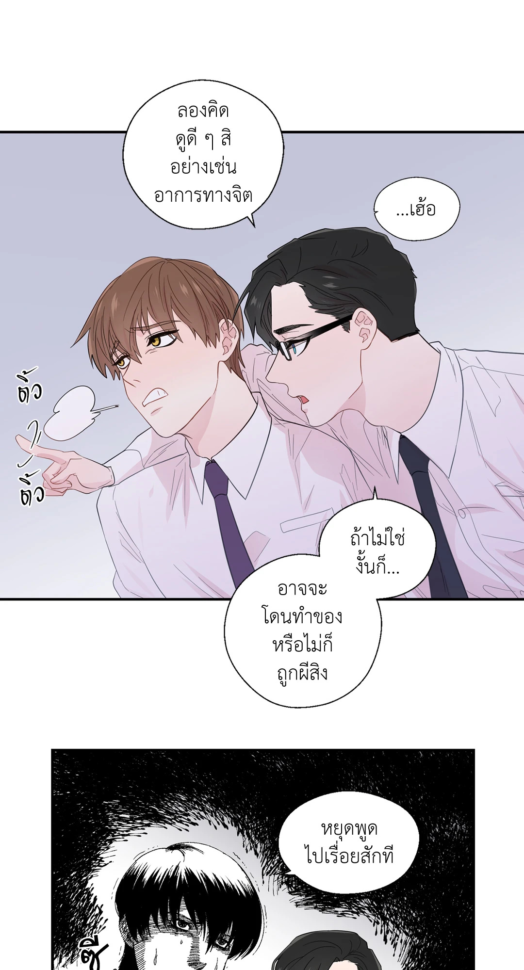 หน้า 29