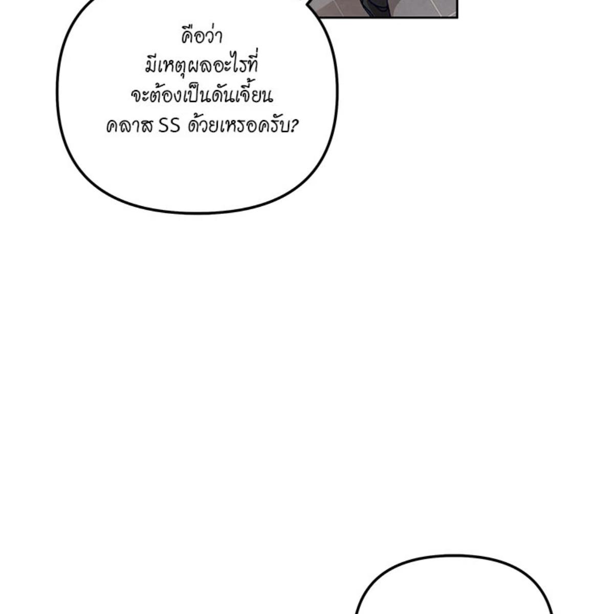 หน้า 123