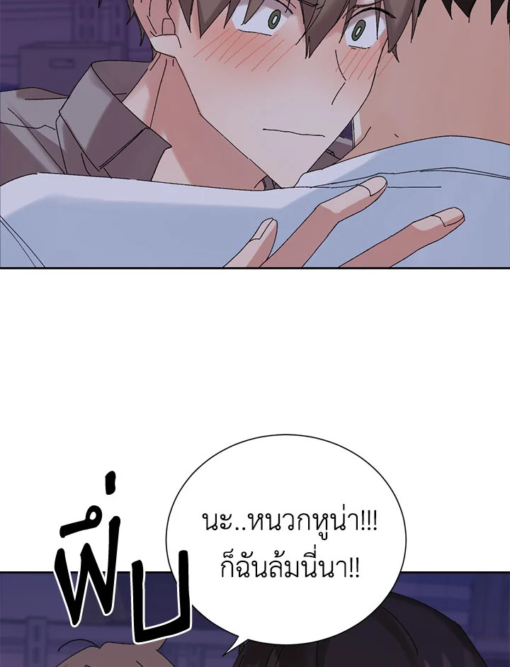 หน้า 45