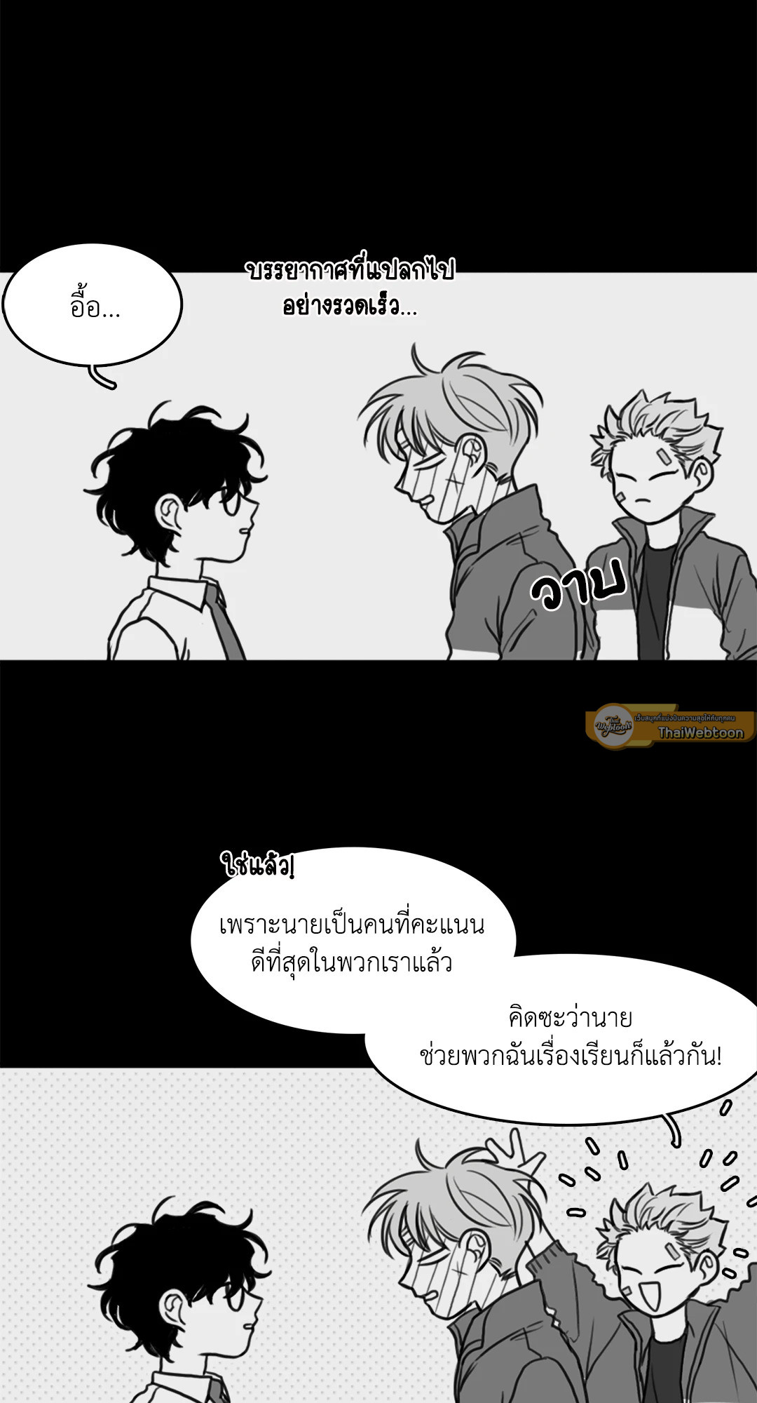 หน้า 31