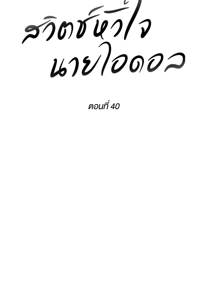 หน้า 81