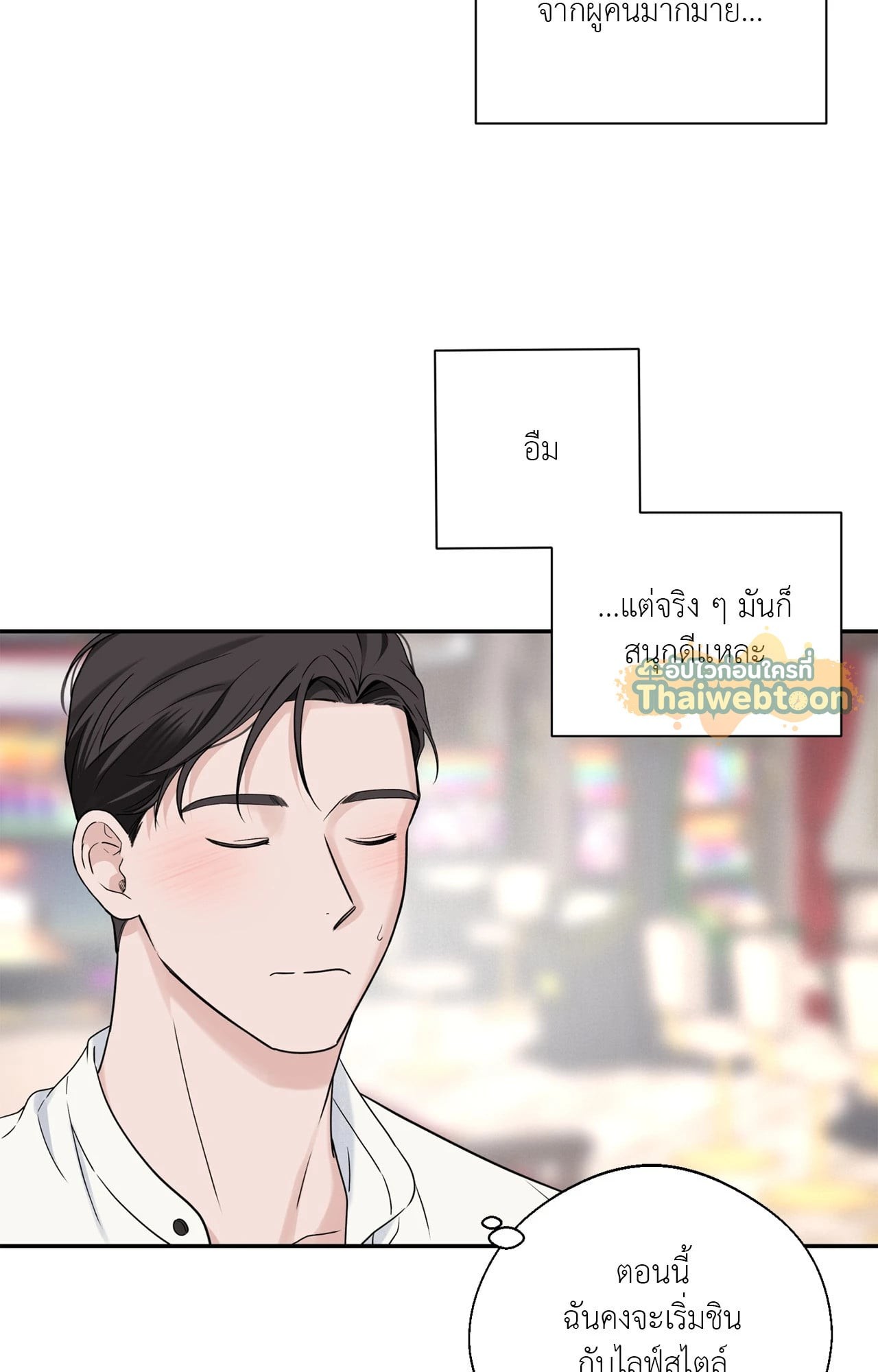 หน้า 53