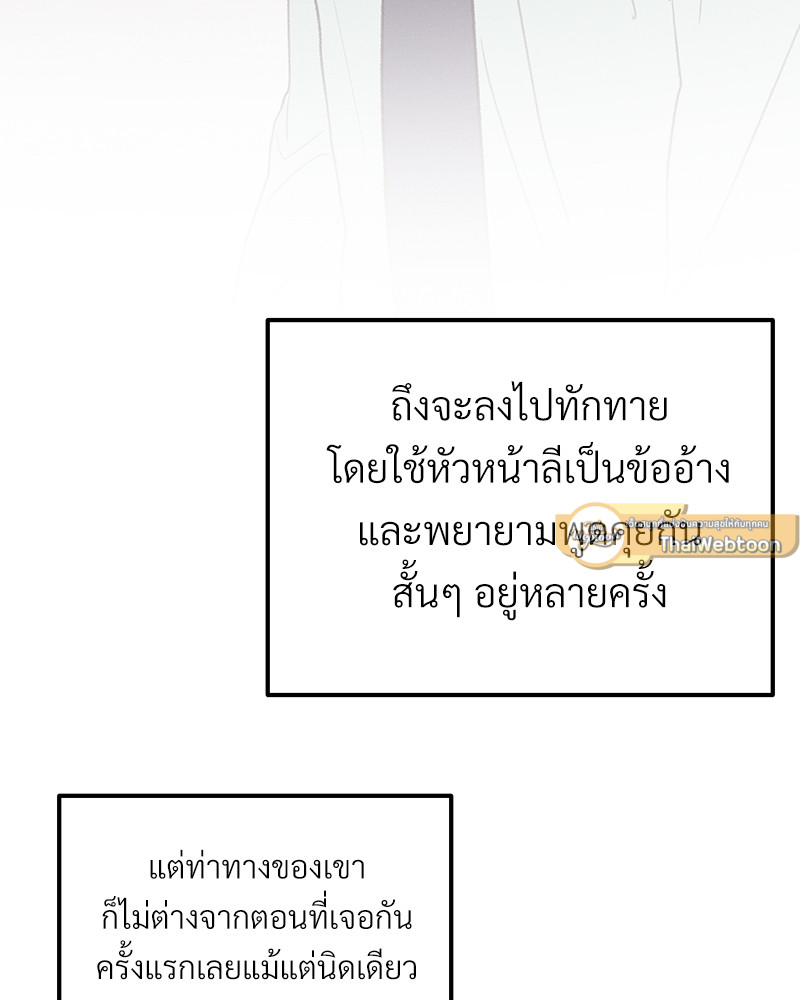 หน้า 93