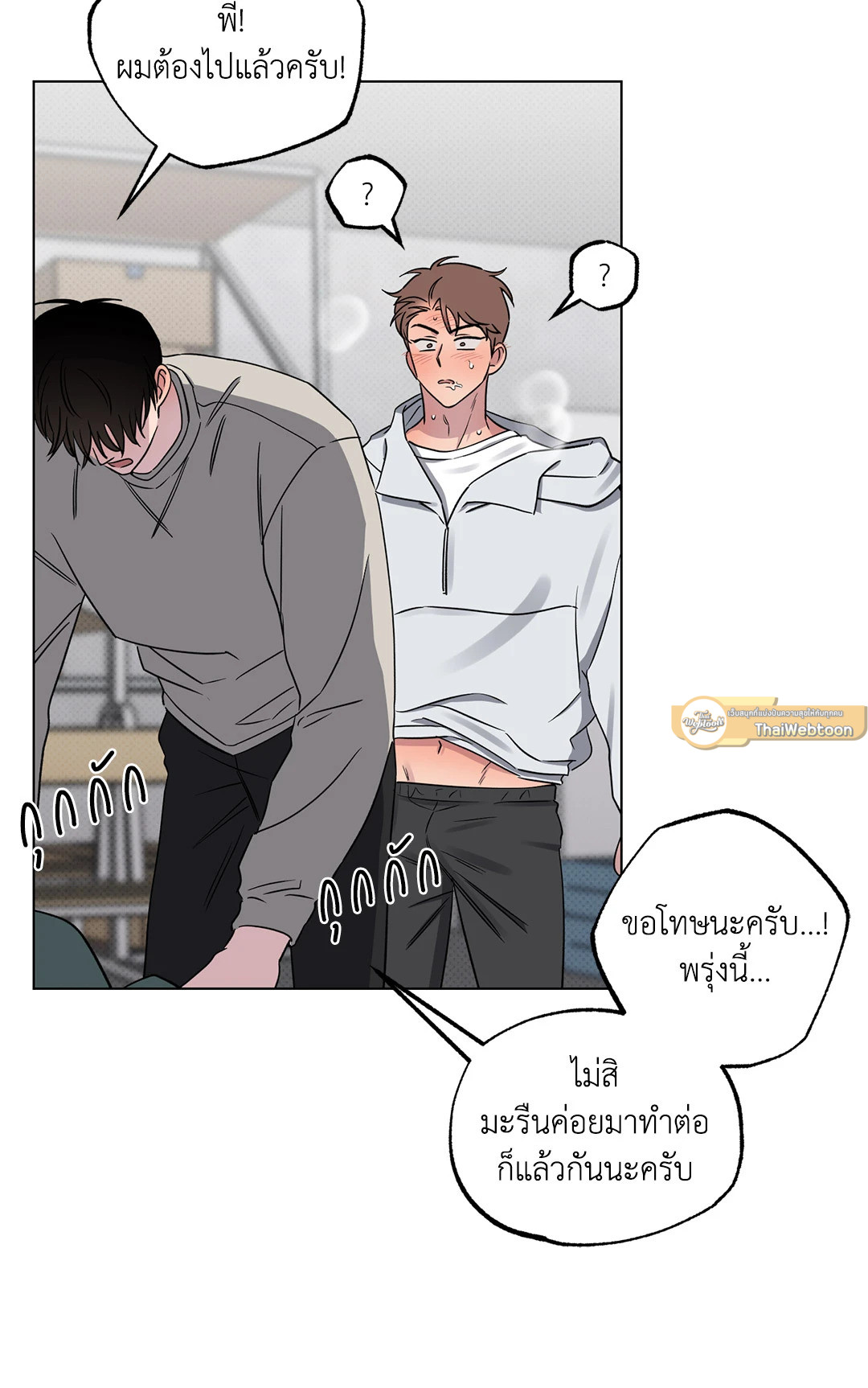 หน้า 44