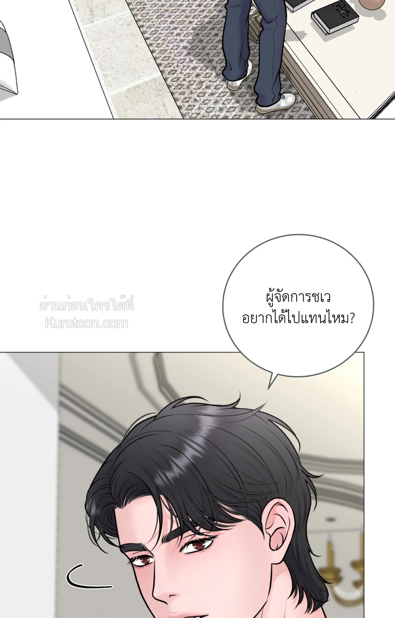 หน้า 49