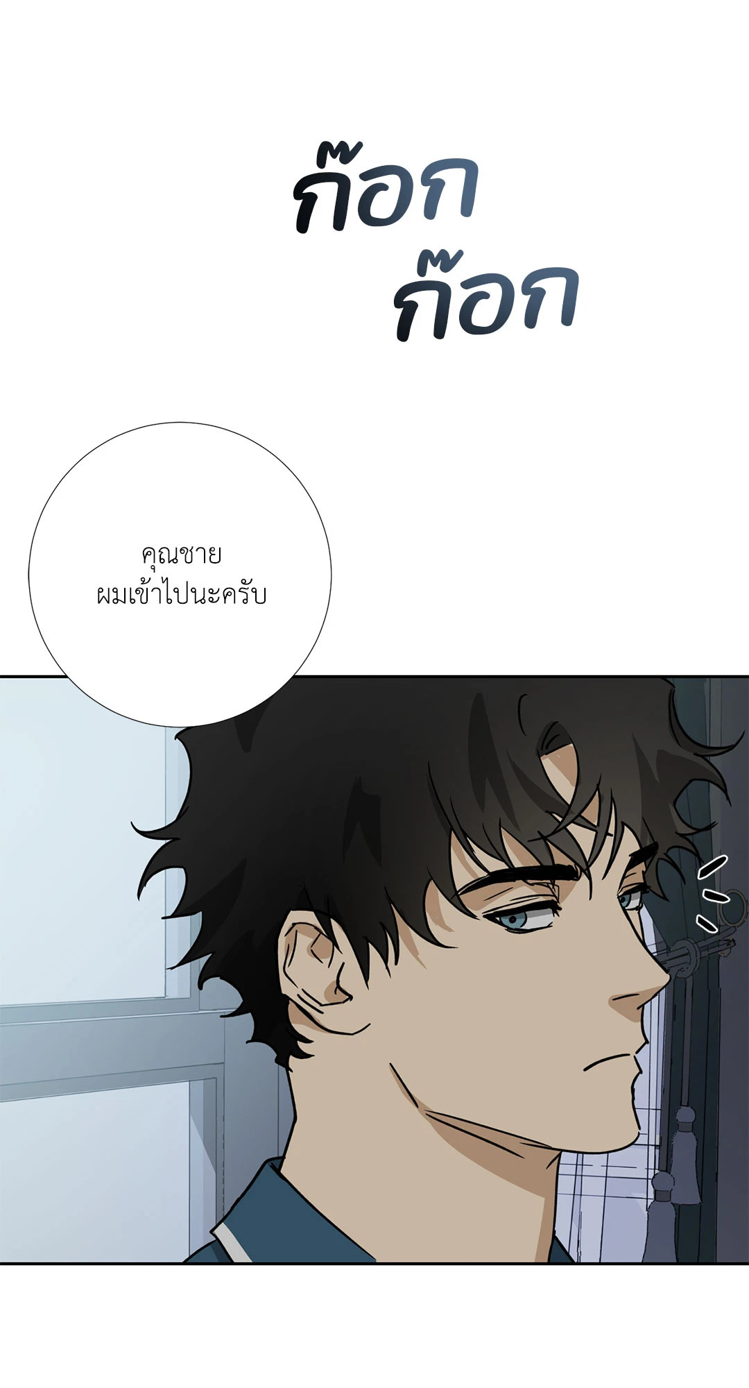 หน้า 45