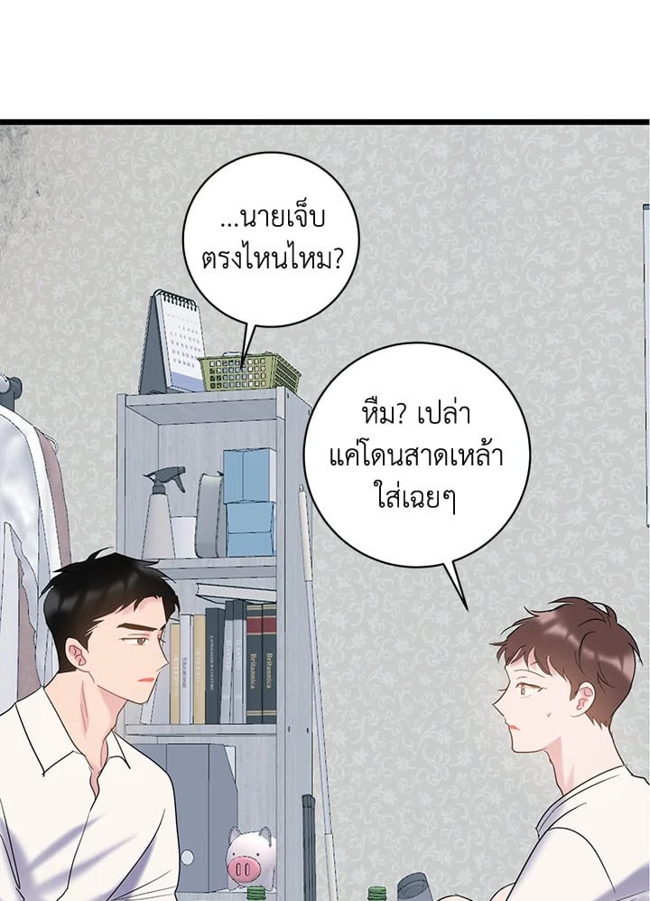 หน้า 23