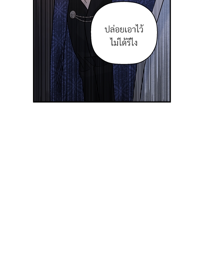 หน้า 113