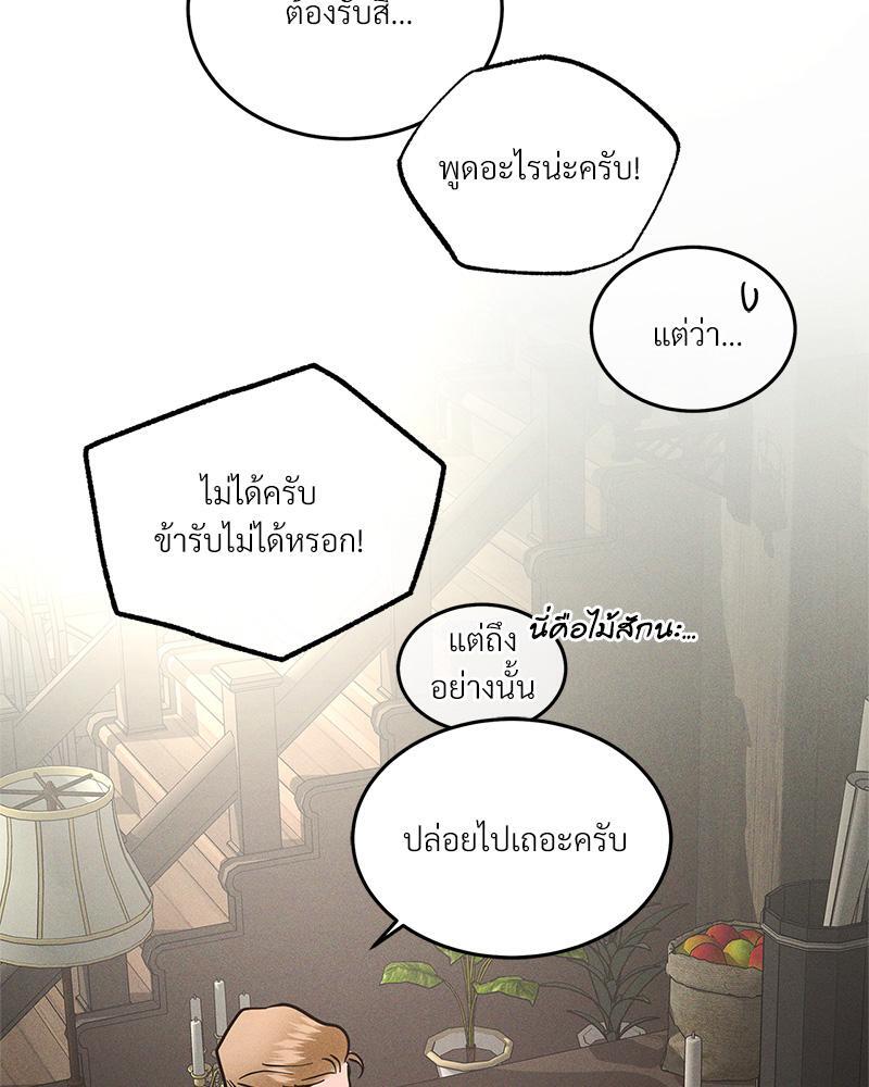 หน้า 80