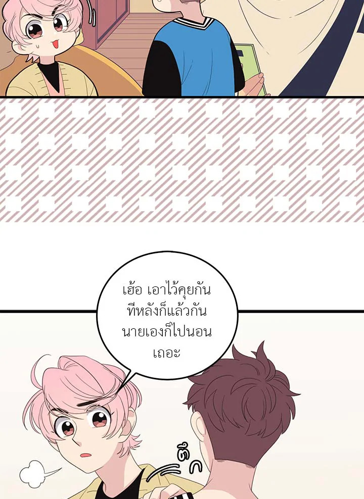 หน้า 57