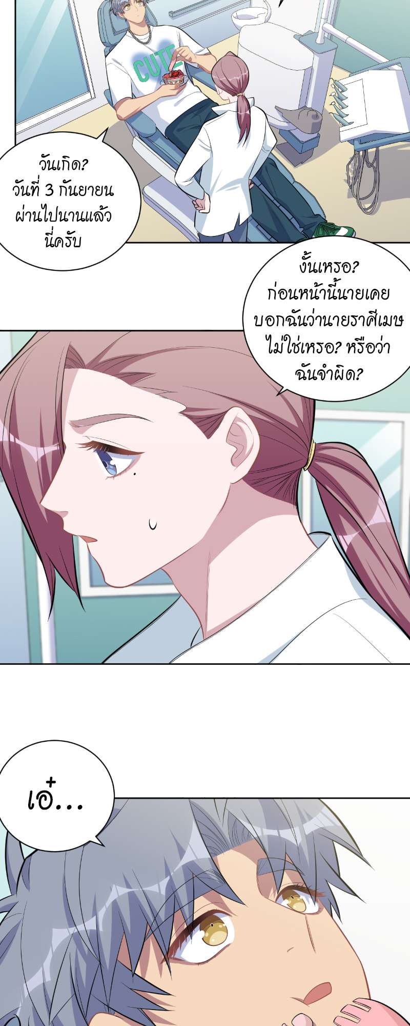 หน้า 21