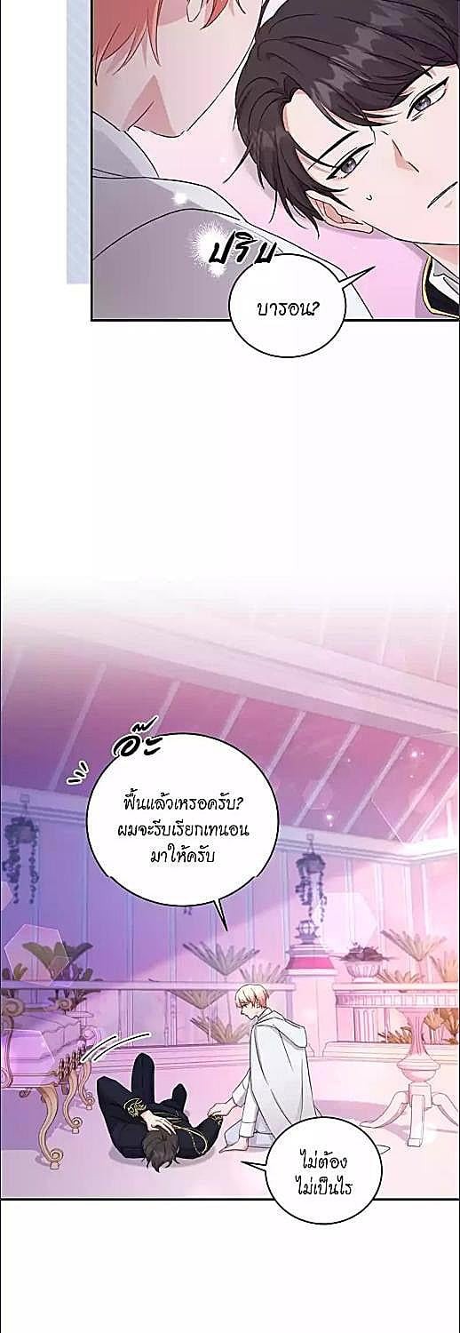 หน้า 27