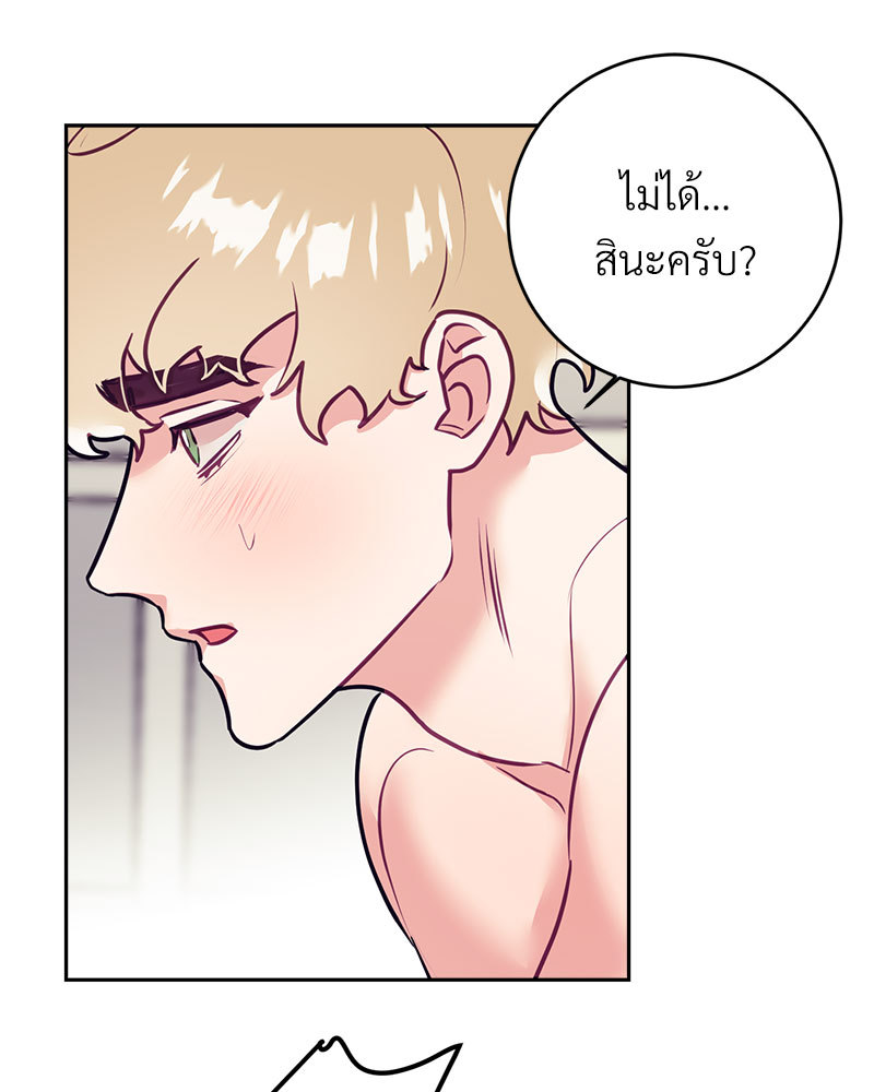 หน้า 71