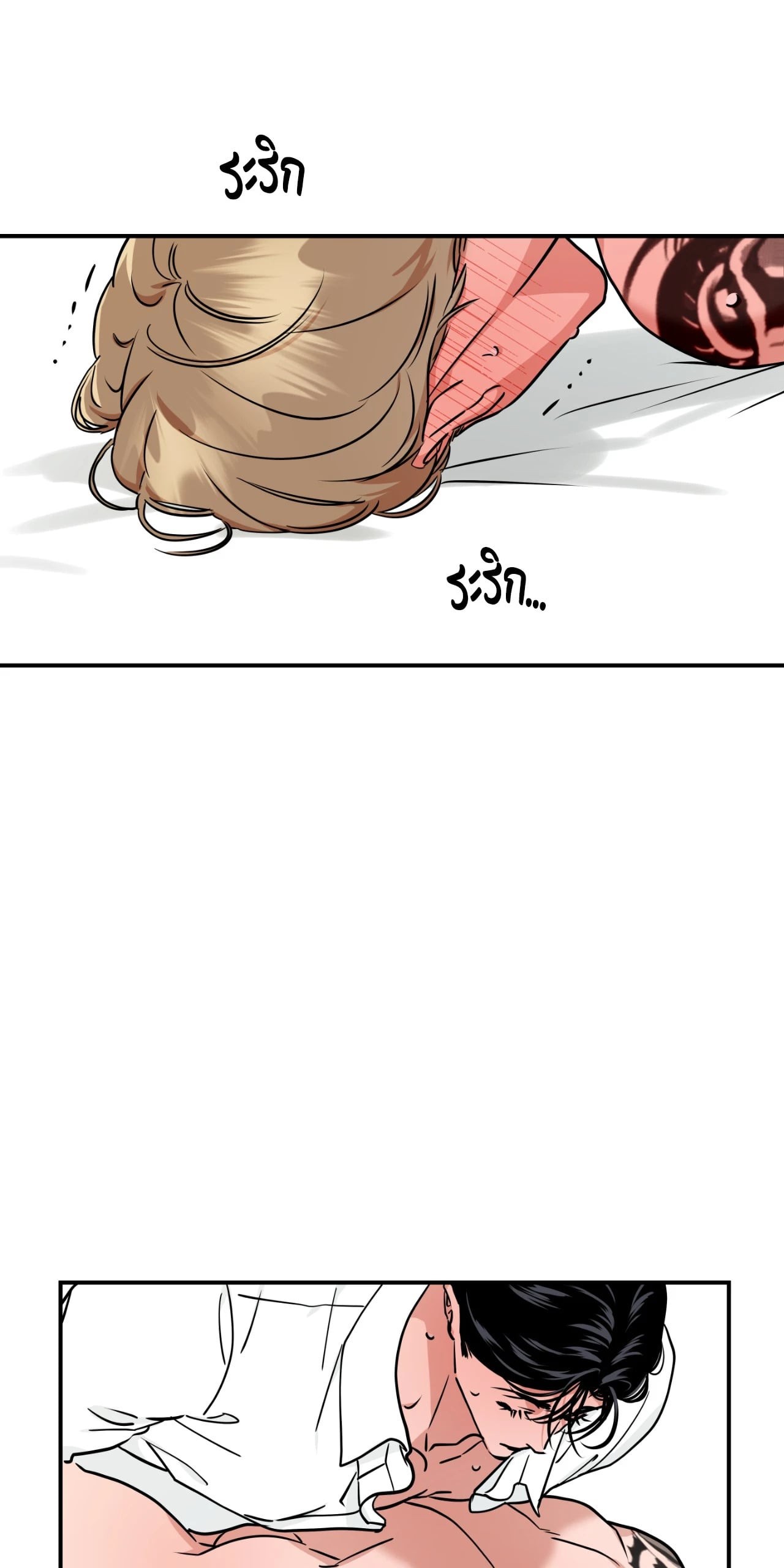 หน้า 64