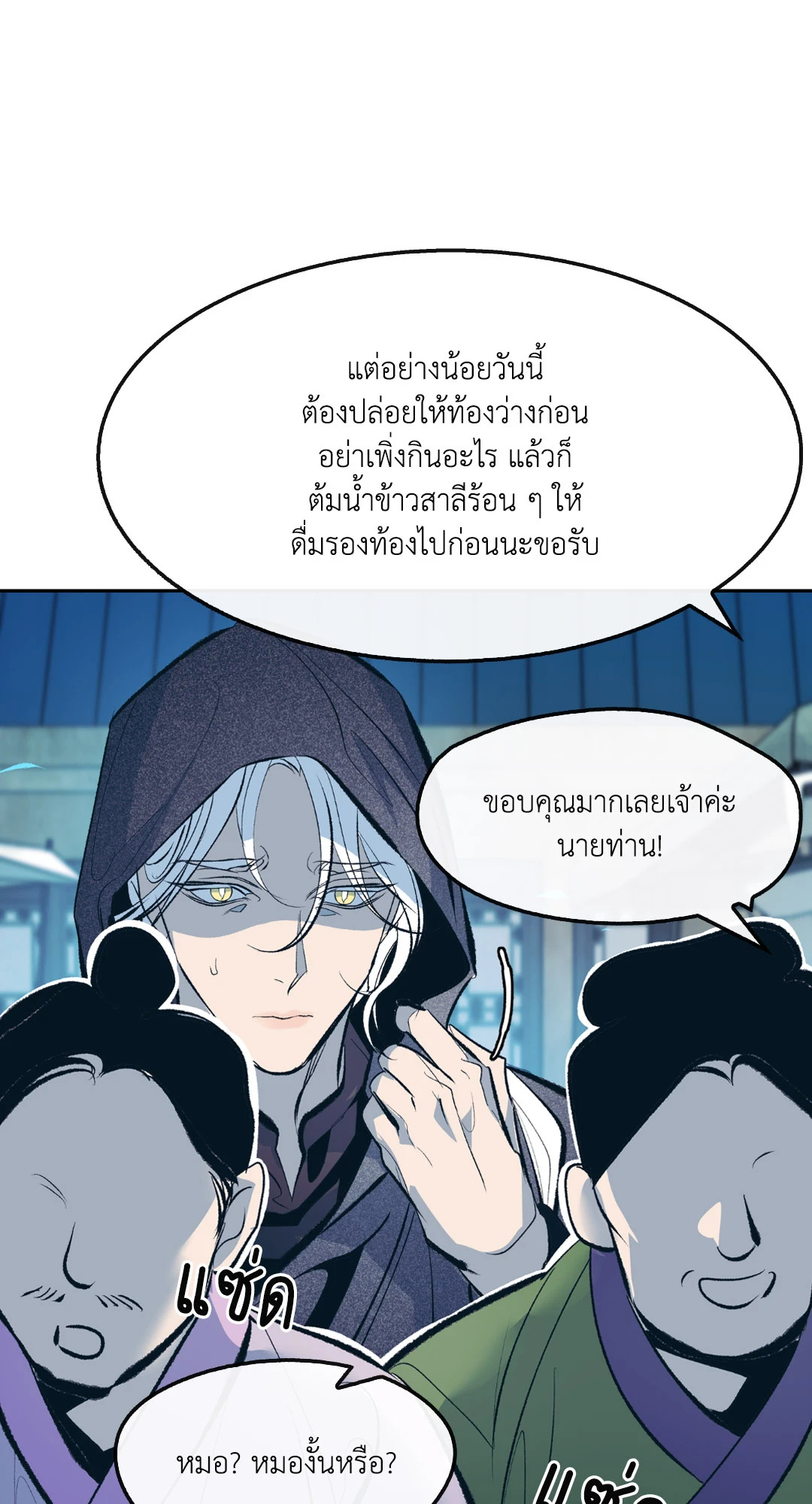 หน้า 34