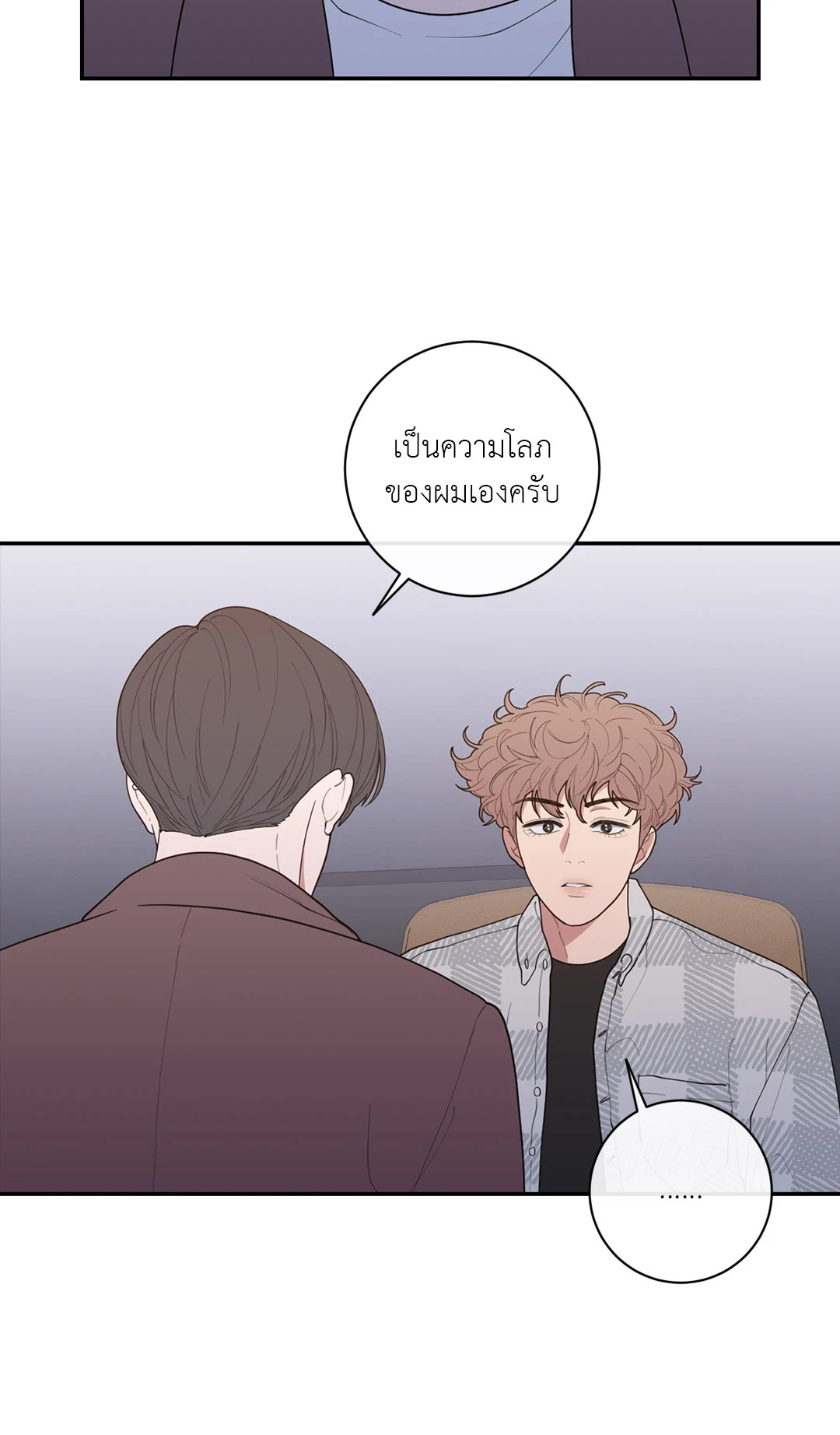 หน้า 59