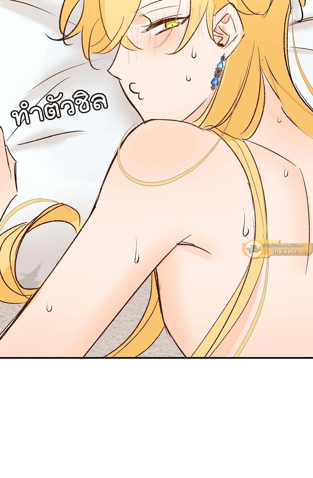 หน้า 61