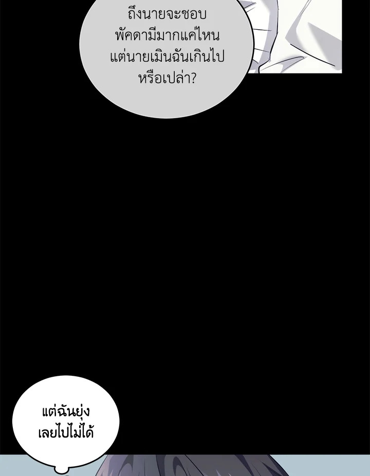 หน้า 85