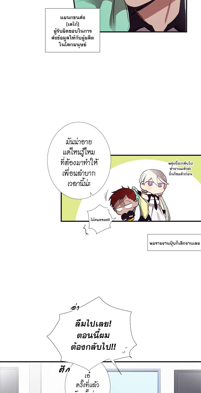 หน้า 21