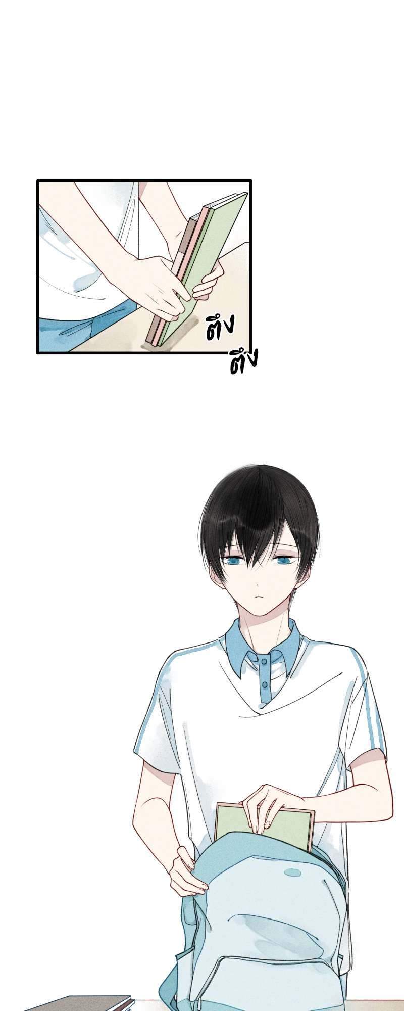 เพลงรักนี้เพื่อนาย ตอนที่ 9 - รูปที่ 2