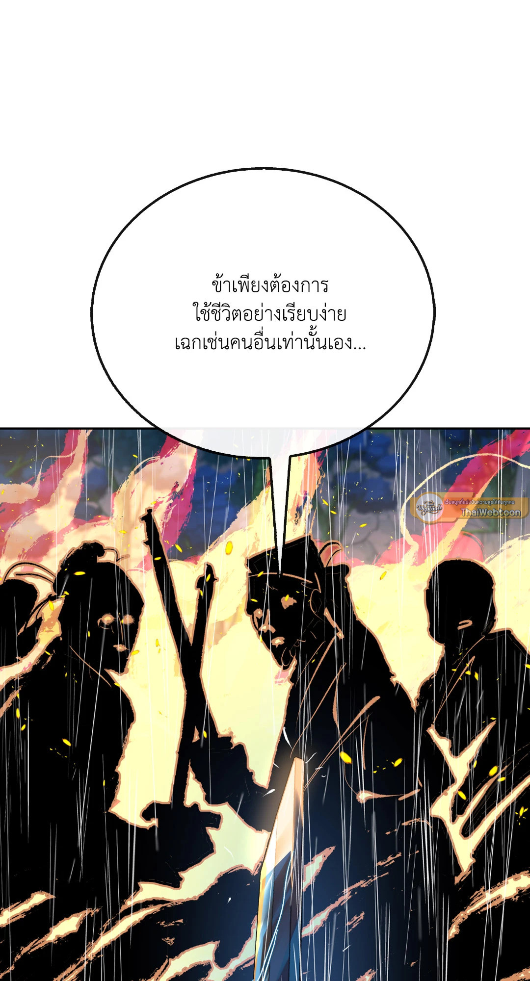 หน้า 112