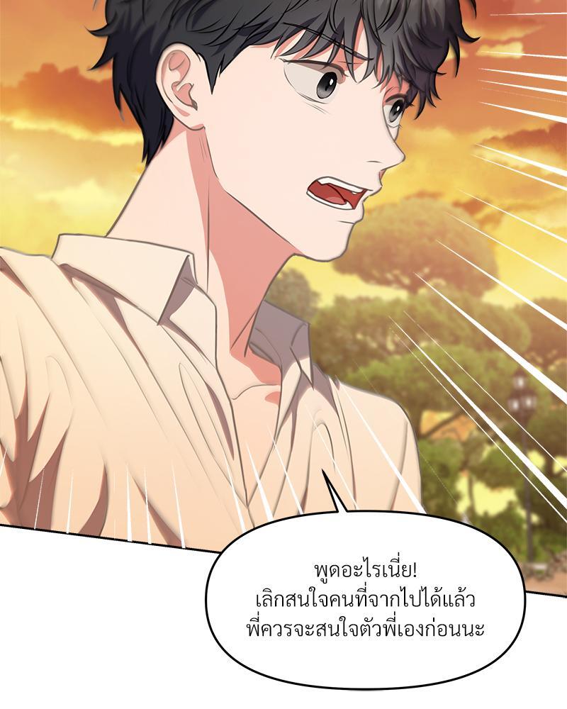 หน้า 90