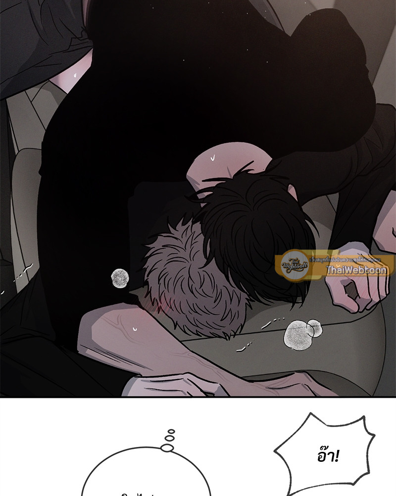 หน้า 103