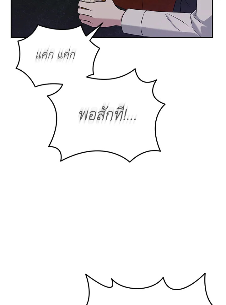 หน้า 85