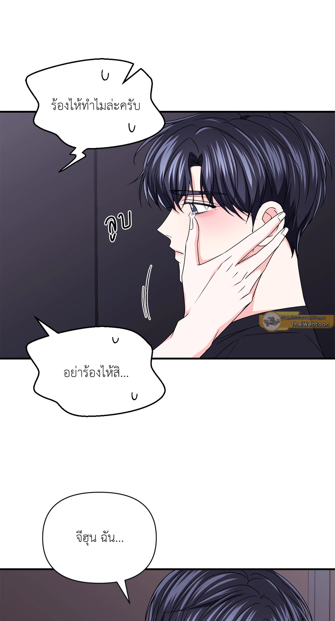หน้า 33