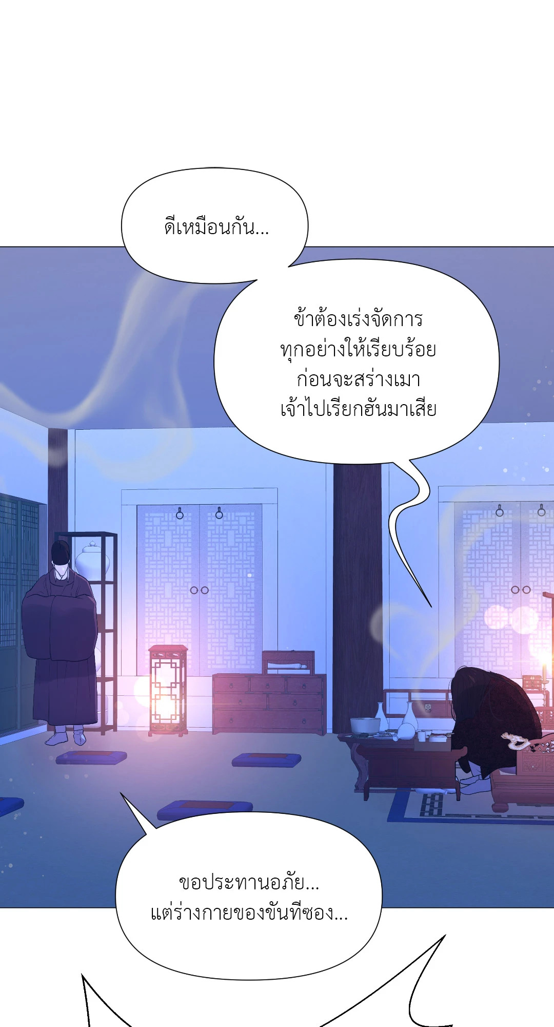 หน้า 77