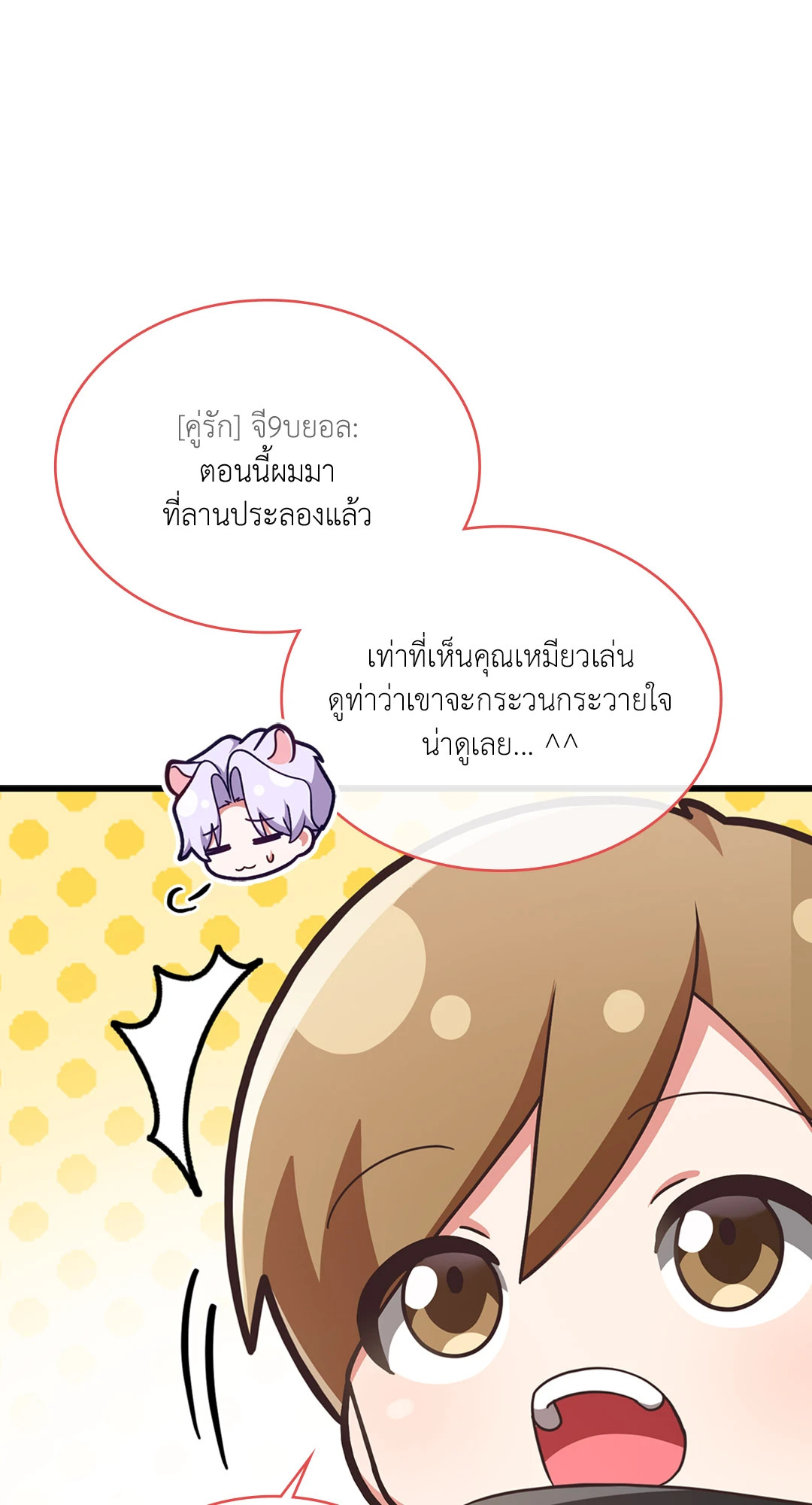 หน้า 84